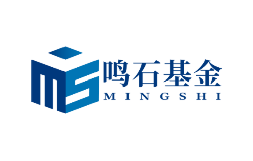 鸣石基金