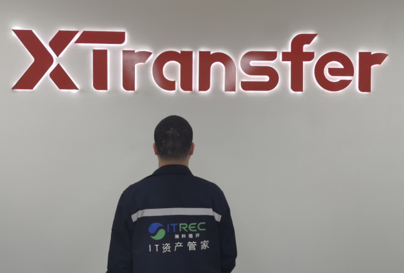 ITAD服务项目-XTransfer