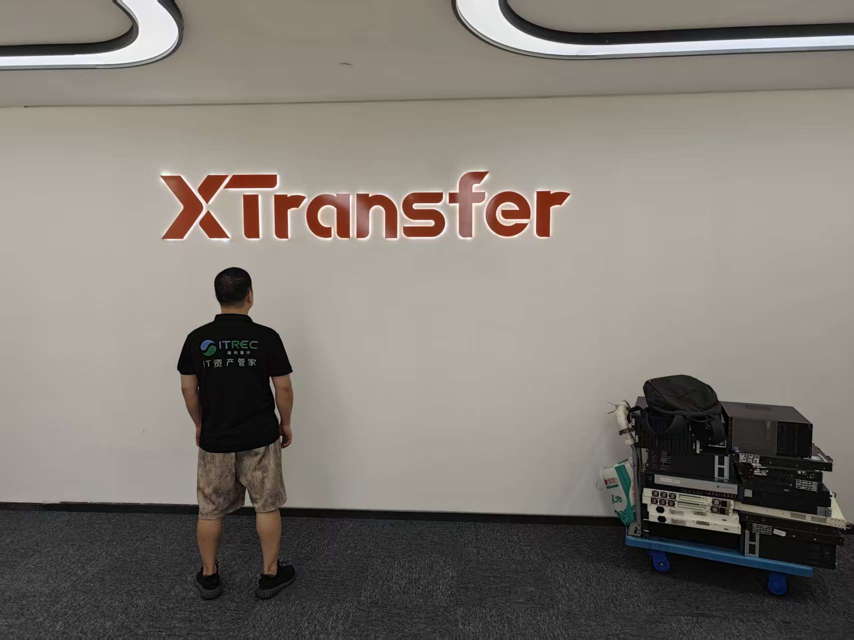 ITAD服务项目-XTransfer