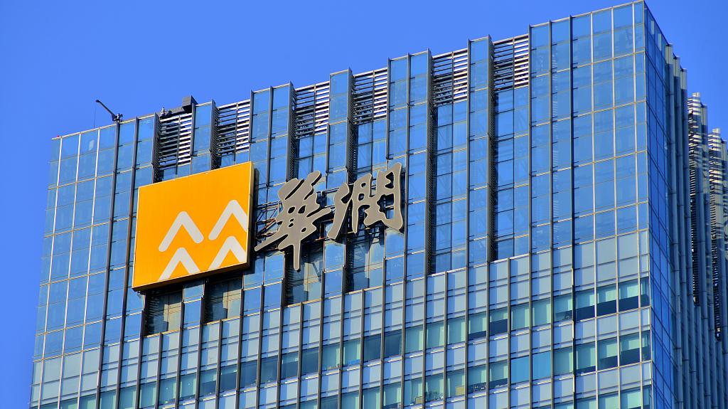 ITAD服务项目-华润集团