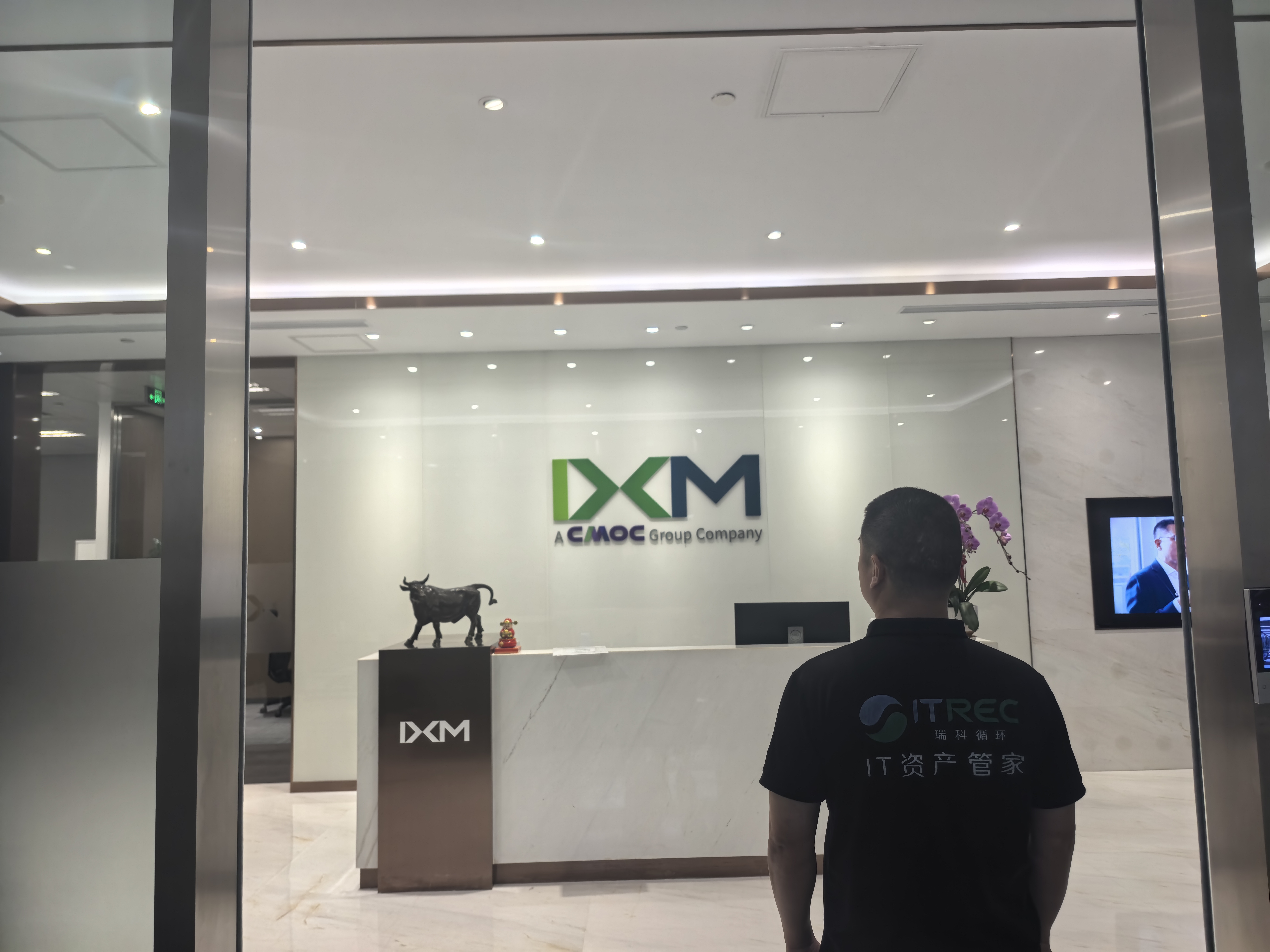 ITAD服务项目-CMOC集团旗下DXM