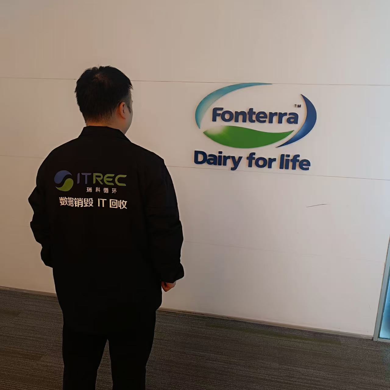 ITAD服务项目-全球乳业巨头恒天然（Fonterra）