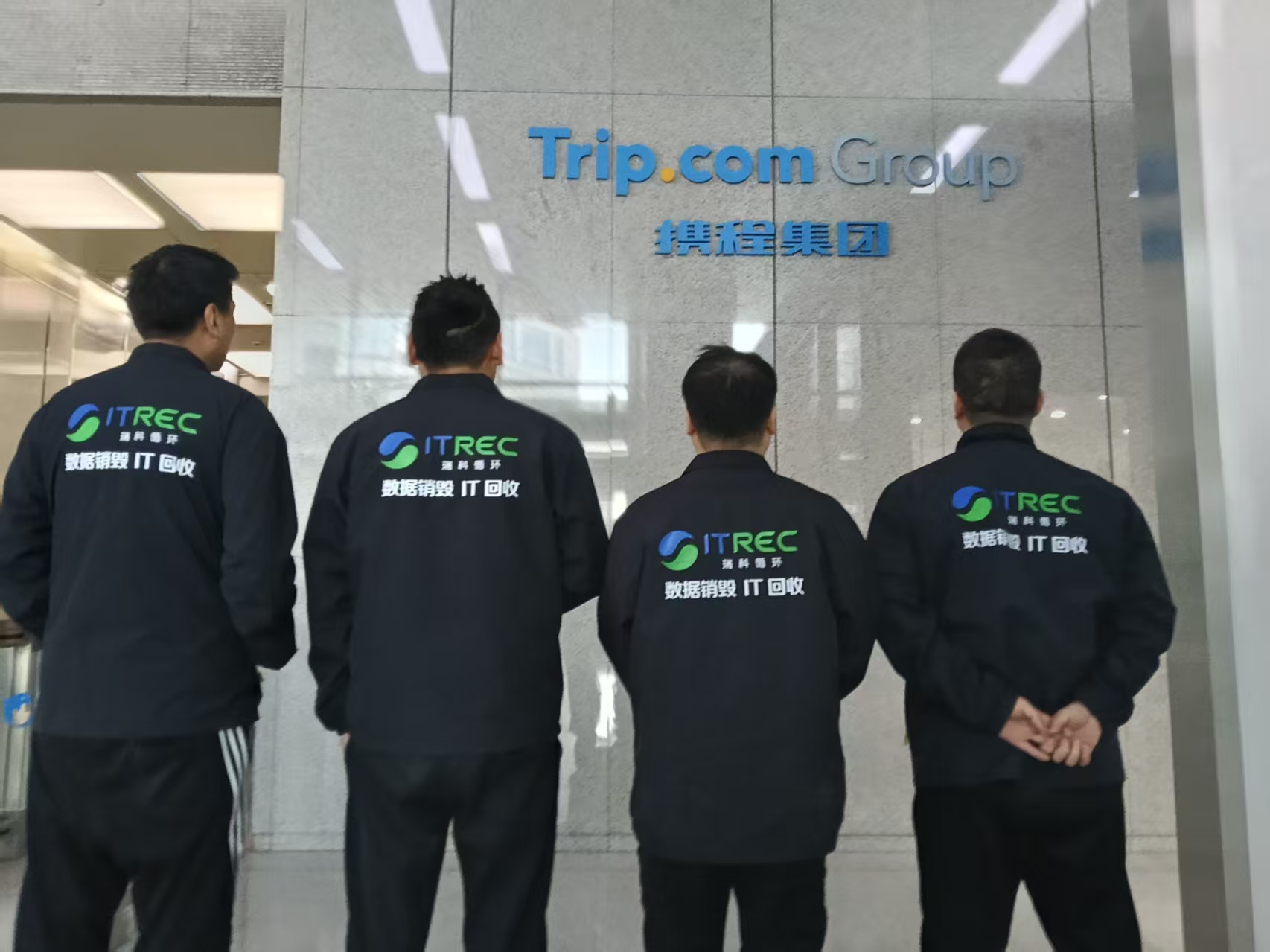 ITAD服务项目-携程旅行网 Trip 