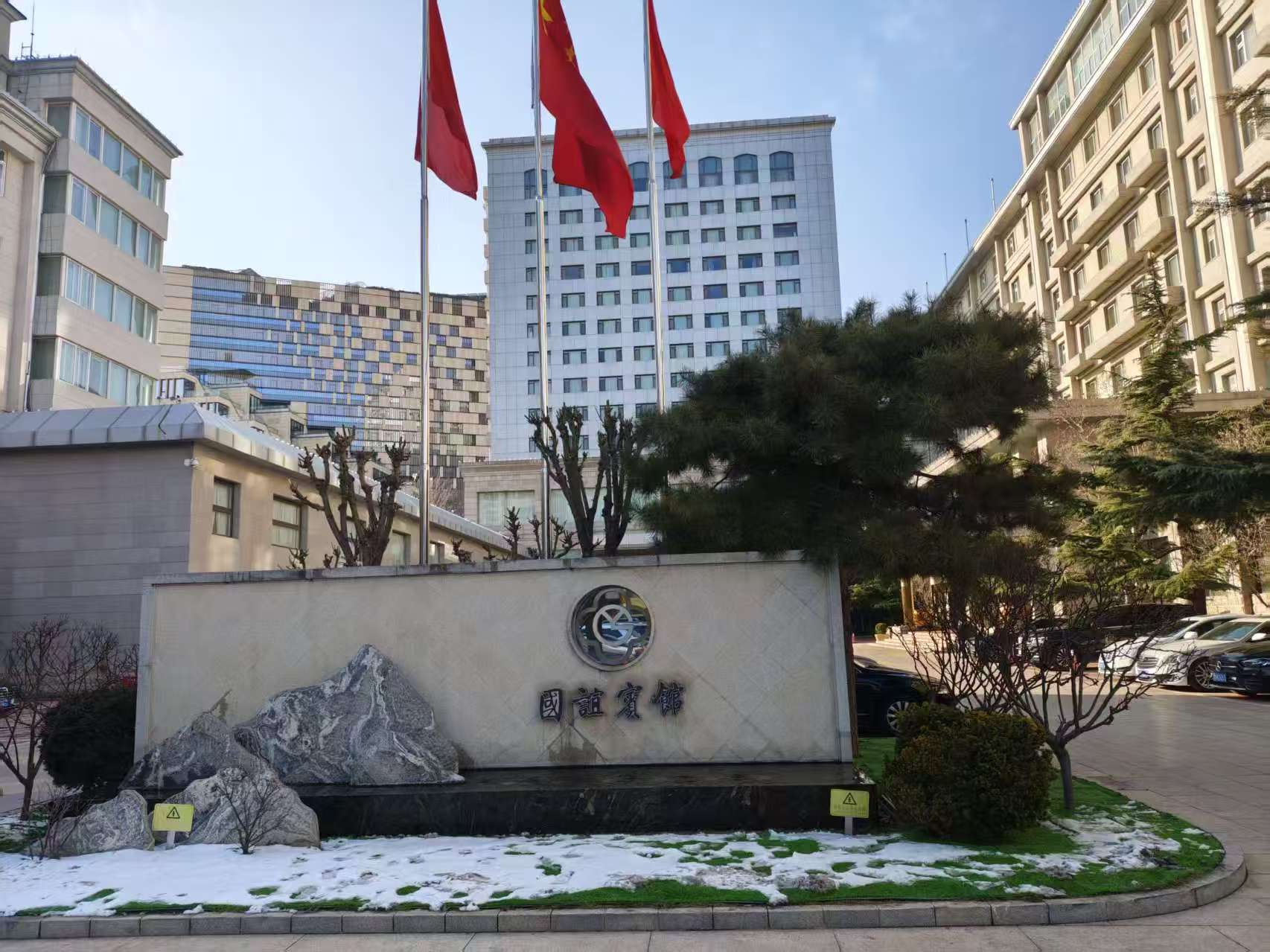 ITRec 瑞科循环出席 GB 46864-2025 强标宣贯会 以全链路能力落地电子产品信息安全规范