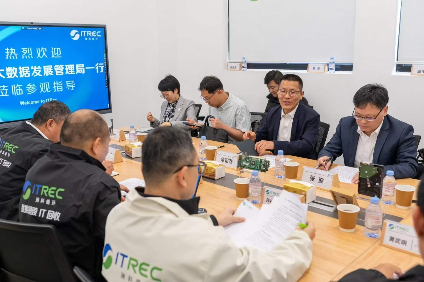 政企携手共筑数字经济新高地｜贵州省大数据发展管理局一行莅临ITRec瑞科循环考察指导