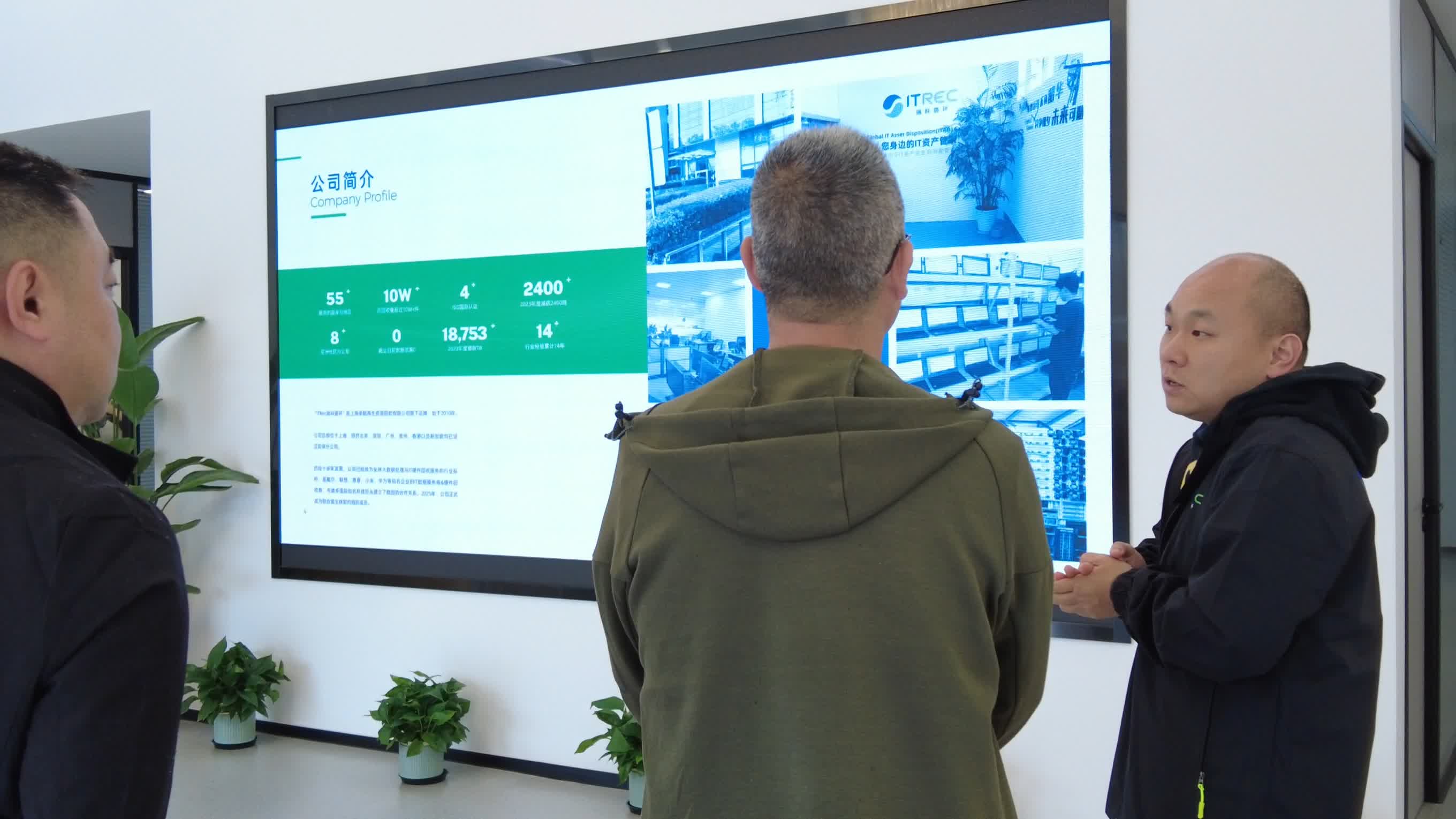 深化合作共谋发展｜黄山市徽州区人民政府一行莅临 ITRec 瑞科循环考察调研