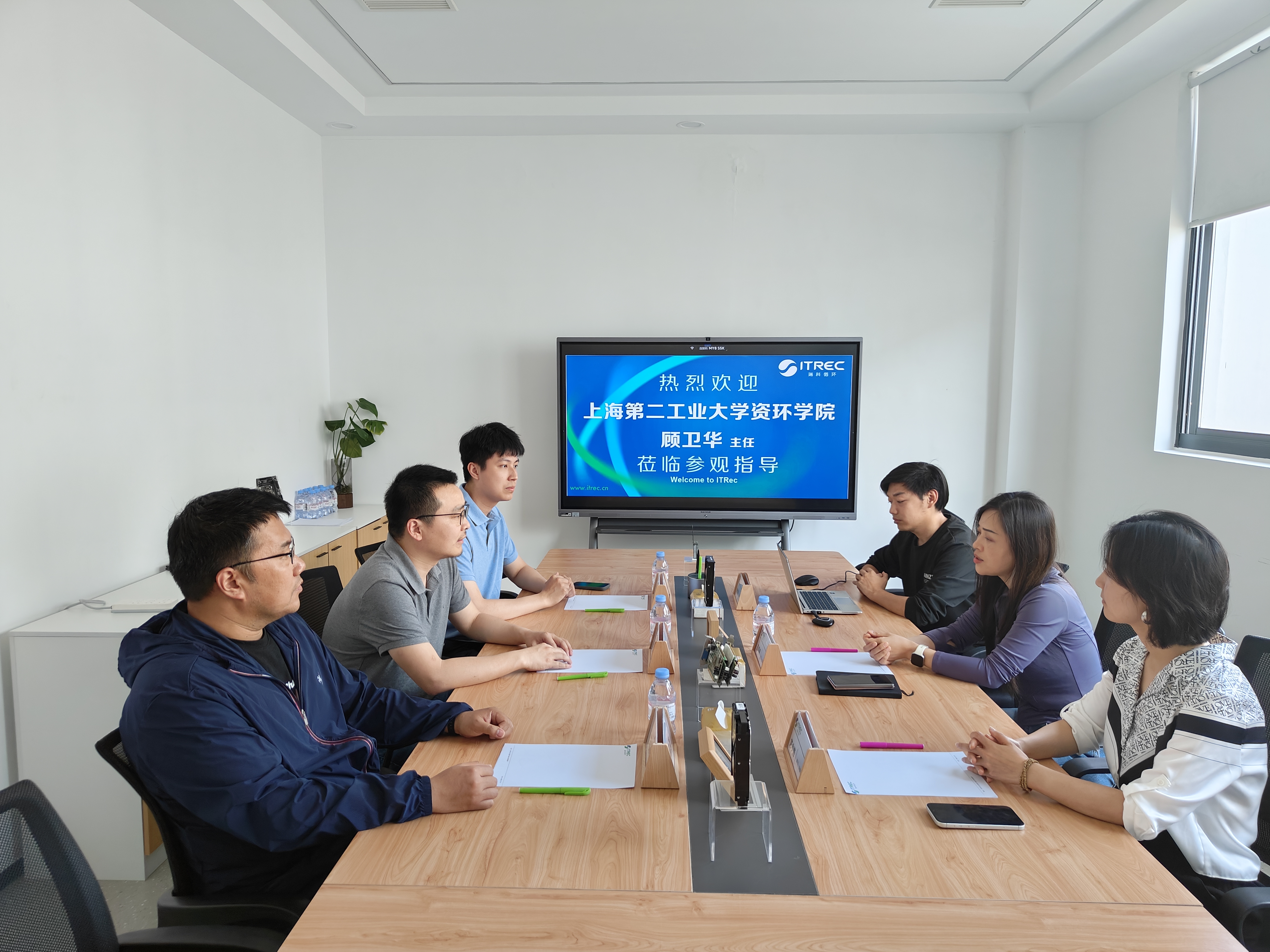 校企联动育新才：上海第二工业大学资环学院顾卫华教授一行莅临ITRec瑞科循环参观指导