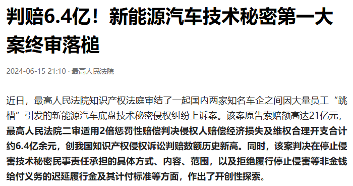 4.2 万吨碳减排背后的安全守护   ——ITRec 瑞科循环如何筑牢企业数据防线