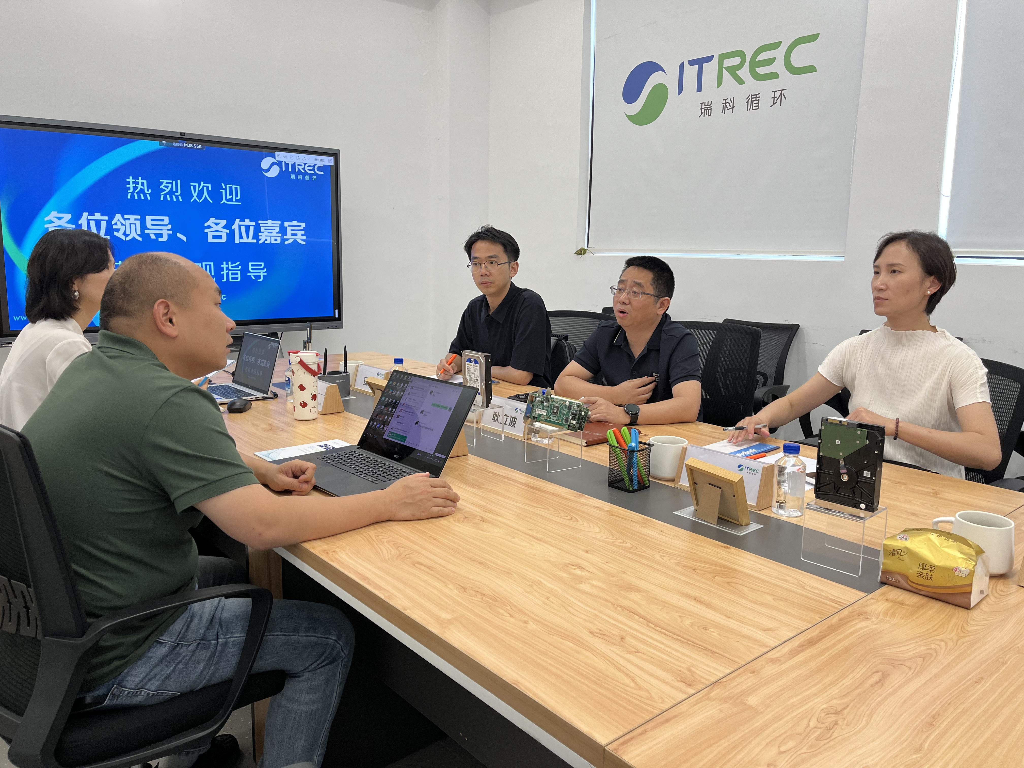 跨省取经学标杆 产业赋能谋合作｜观山湖区考察团赴上海瑞科循环调研IT循环经济产业